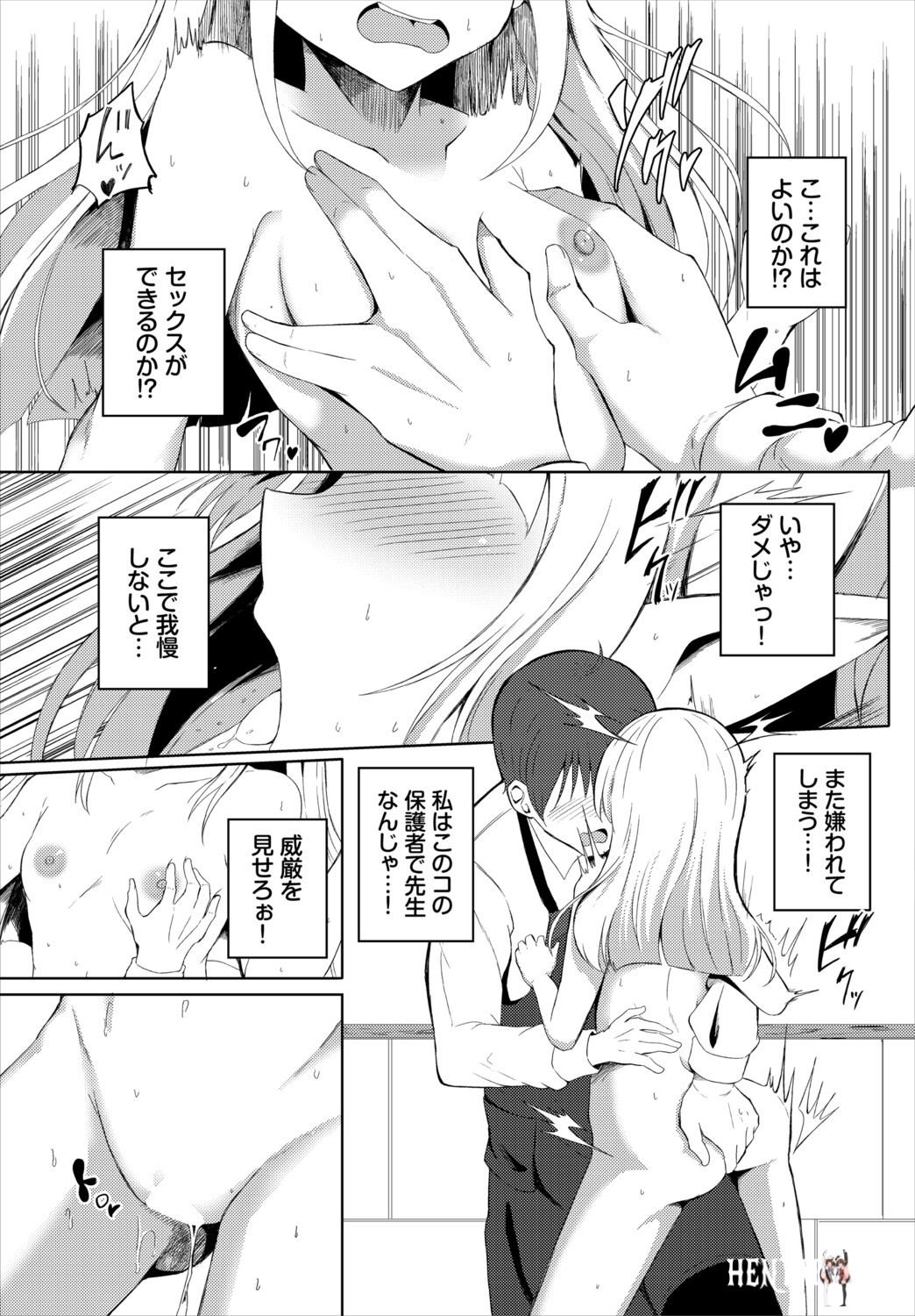 Image #132