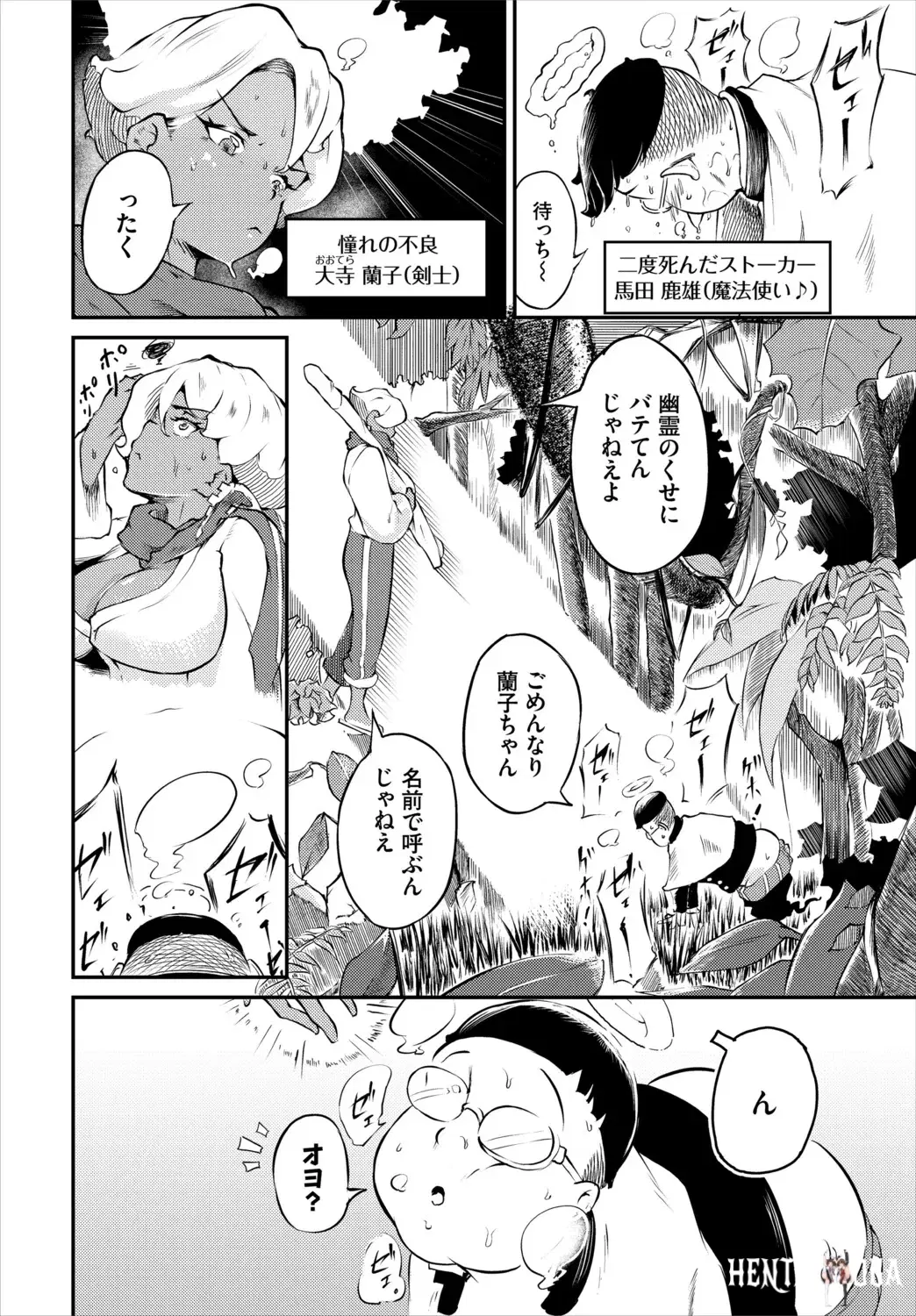 Image #149