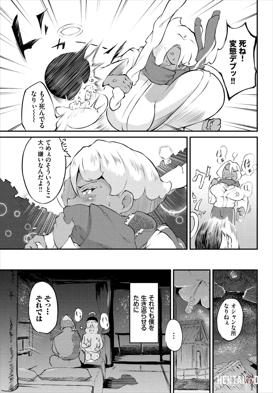 Image #152