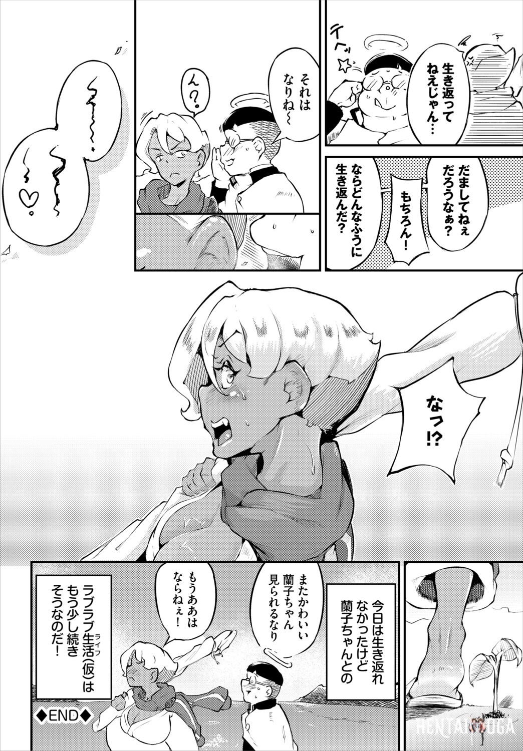 Image #167