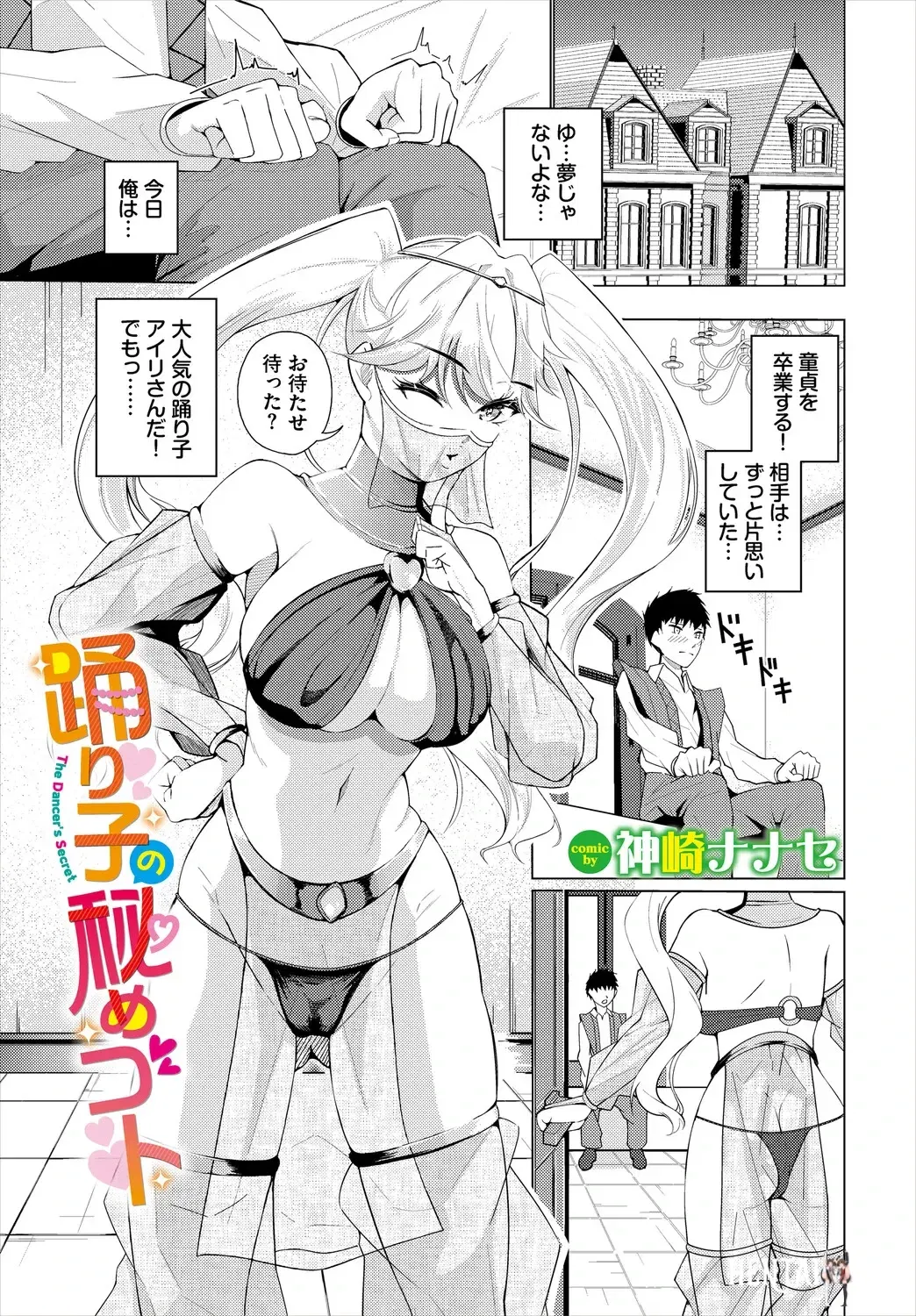 Image #168