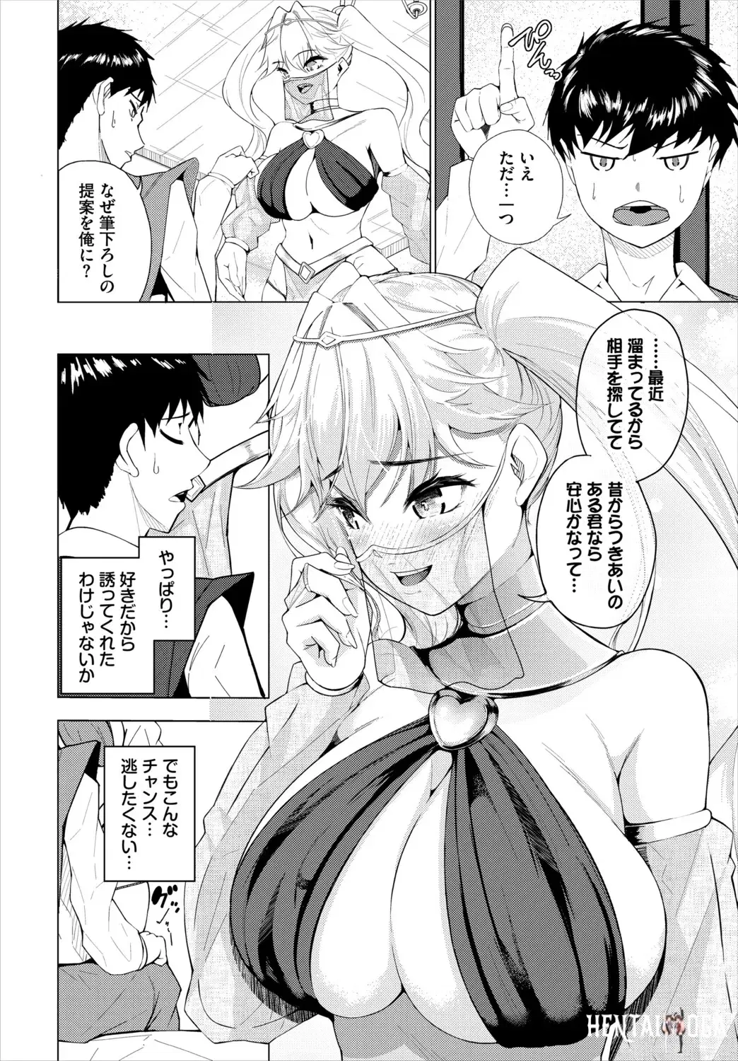 Image #169