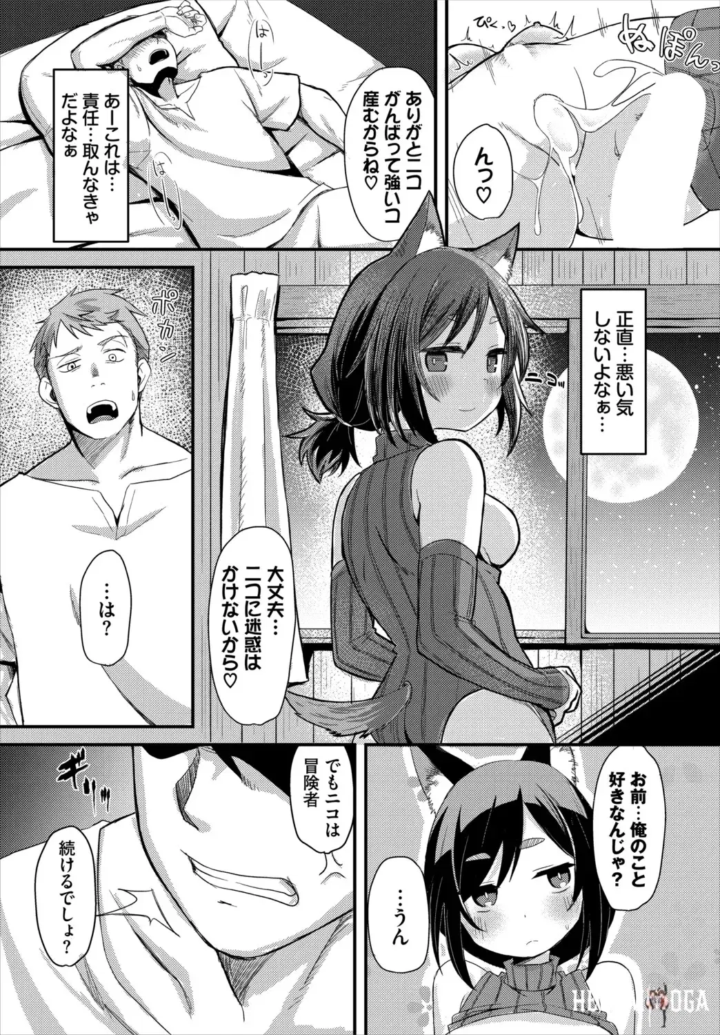 Image #17