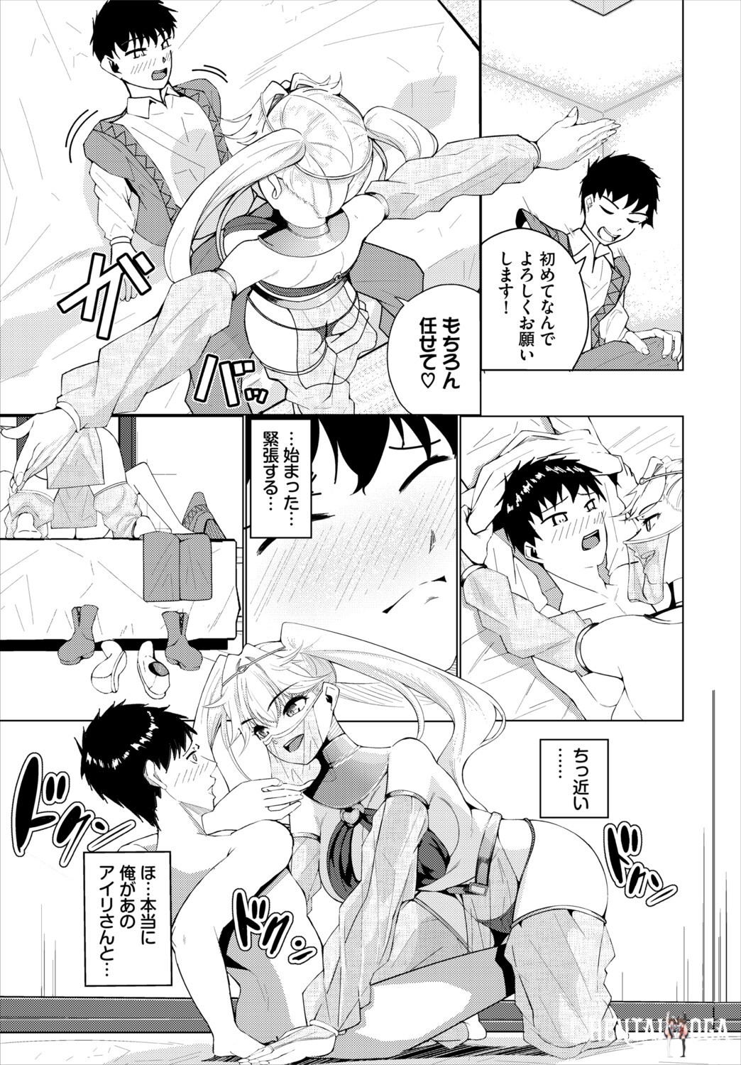 Image #170
