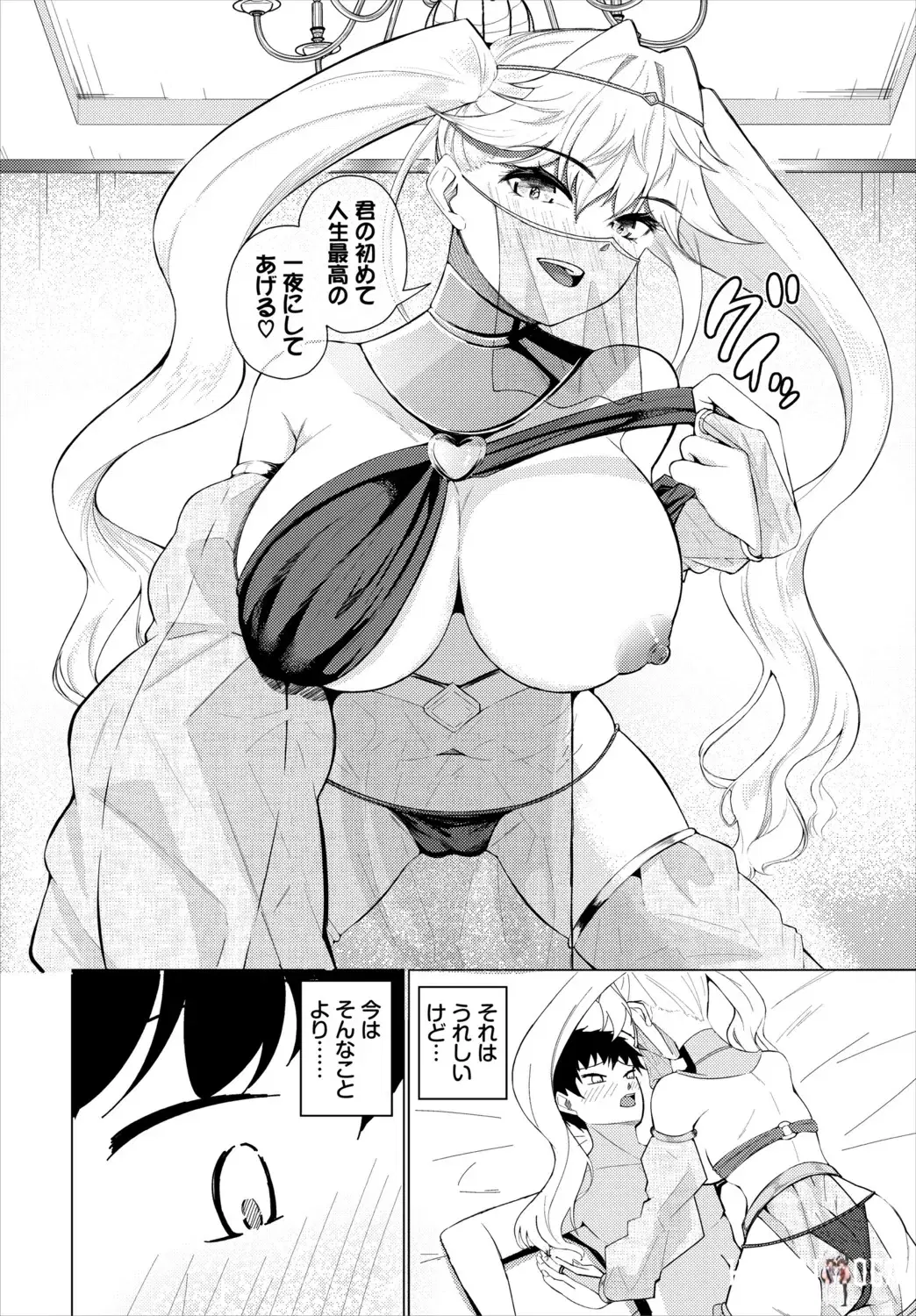 Image #171