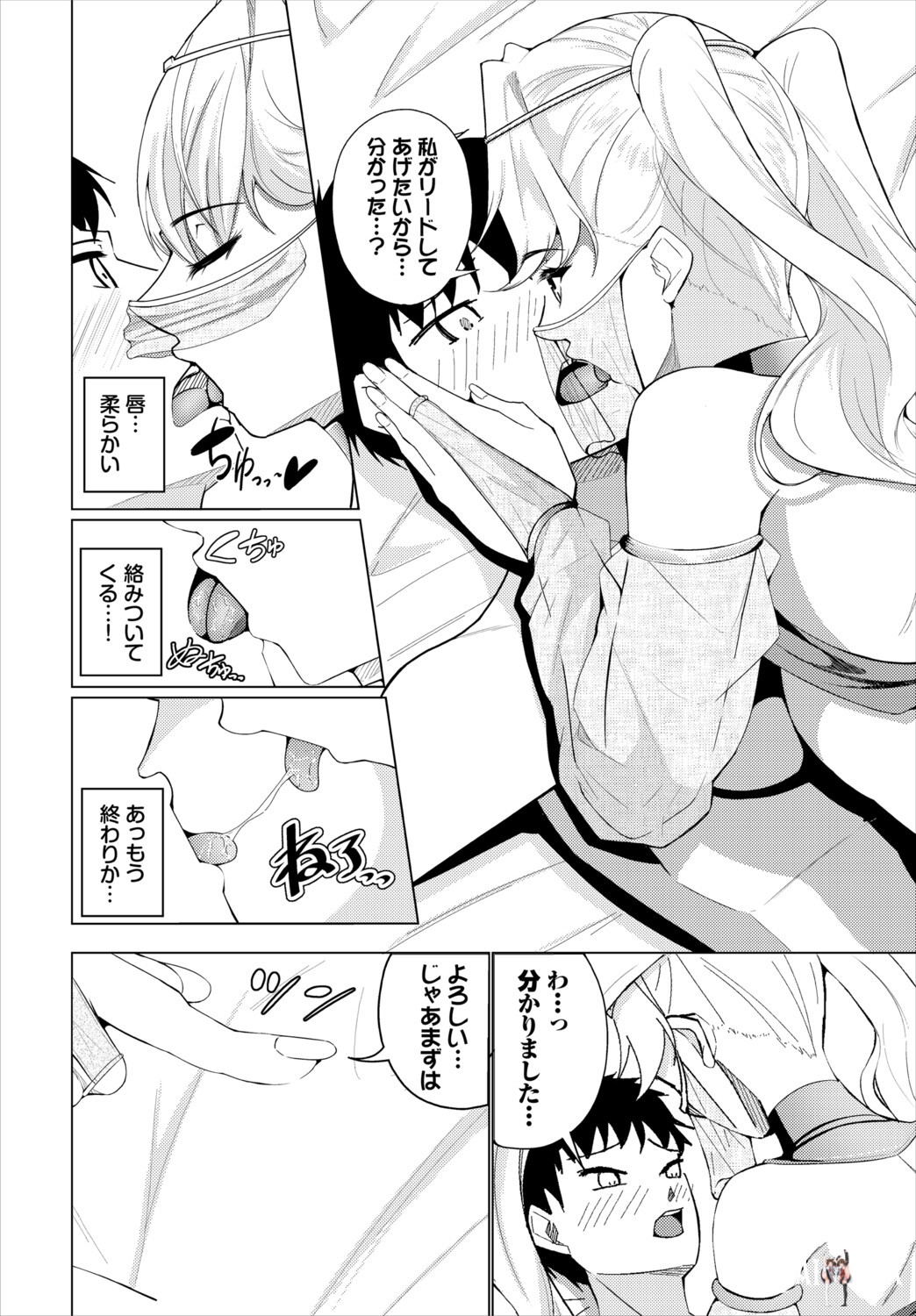 Image #173