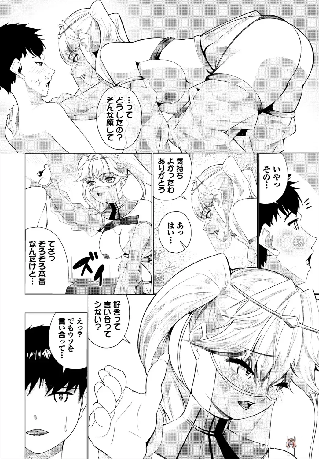 Image #179