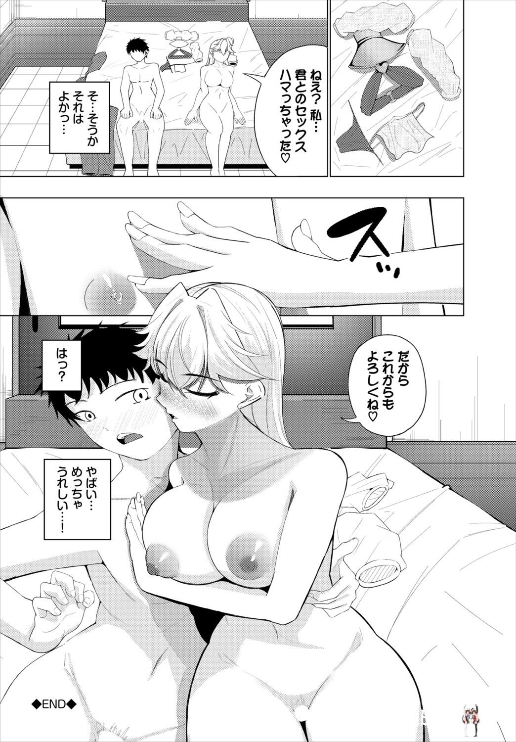 Image #187