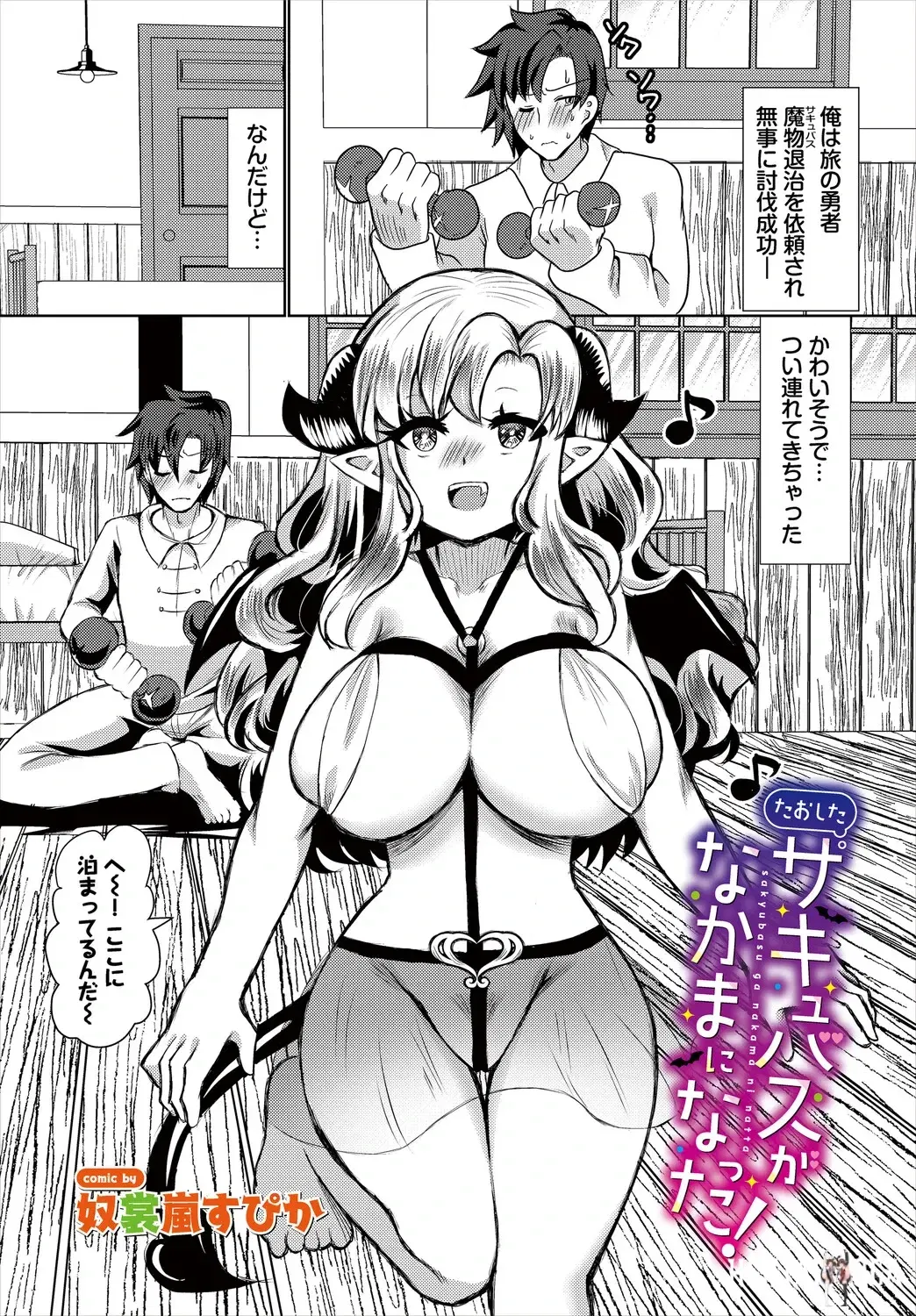 Image #188