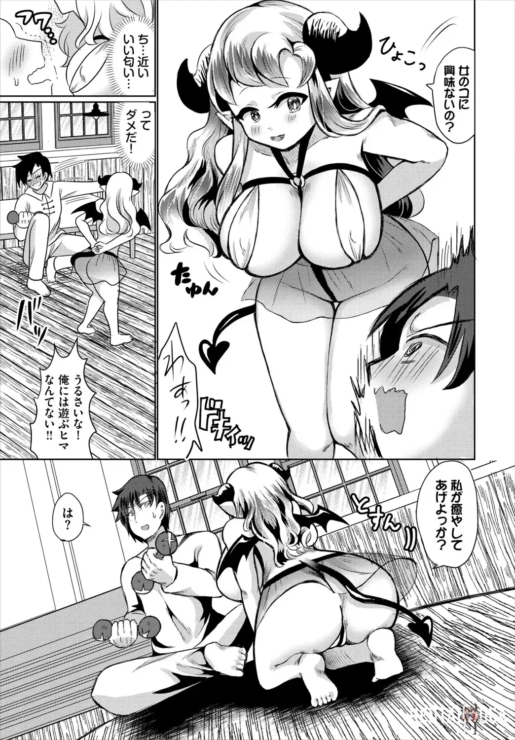 Image #190