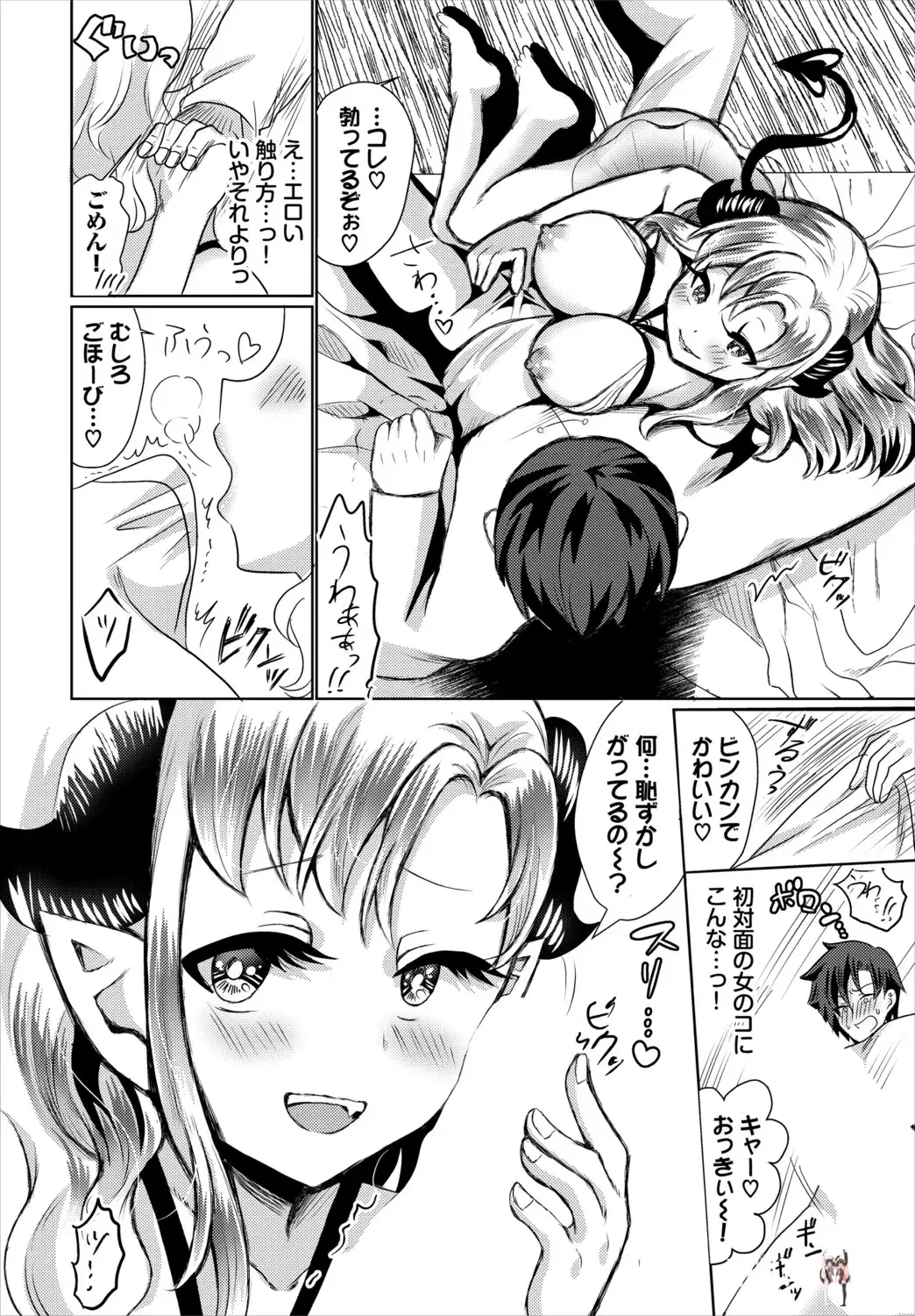 Image #193