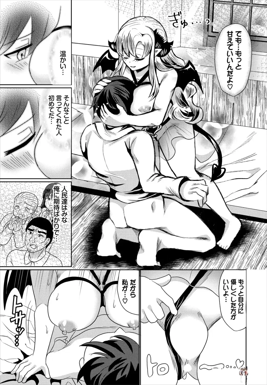 Image #200