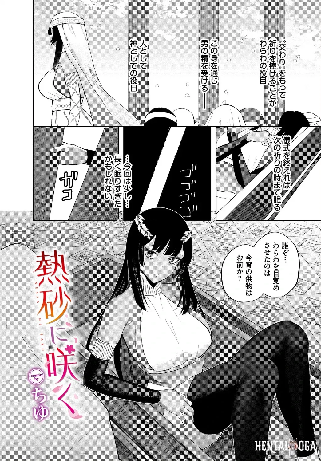 Image #208