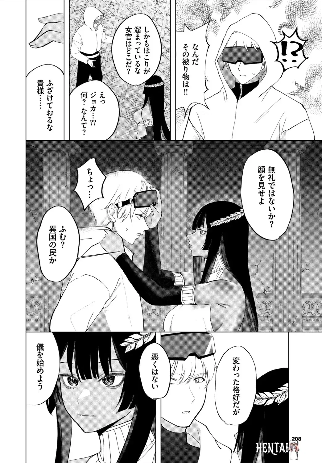 Image #209