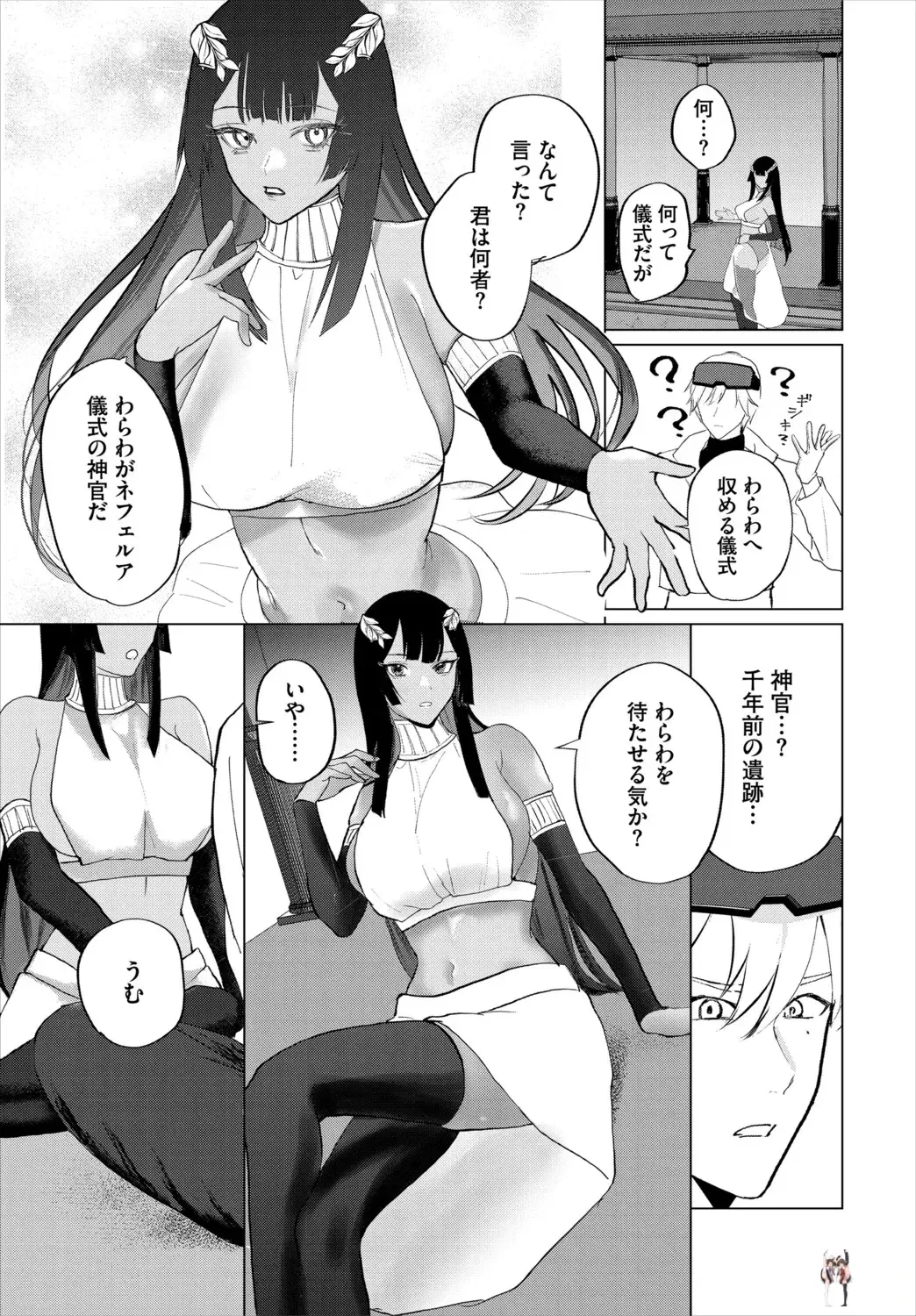 Image #210