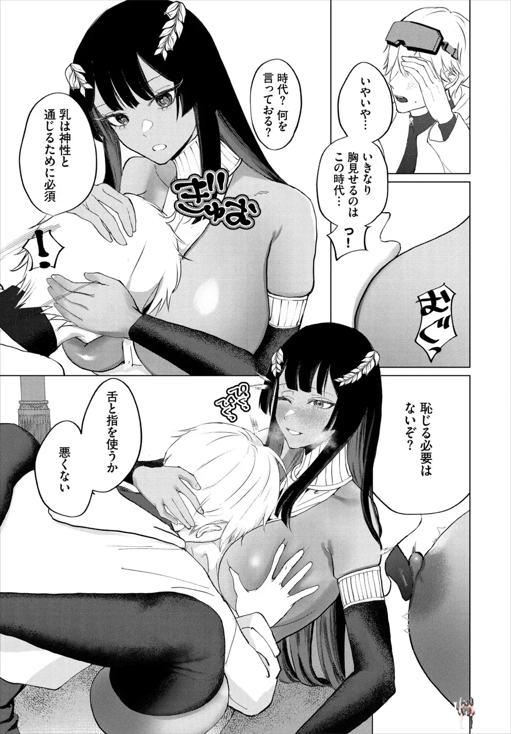 Image #212