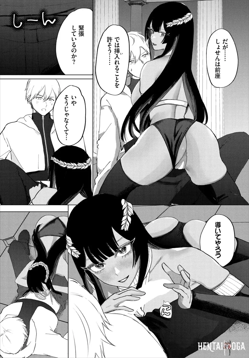 Image #214