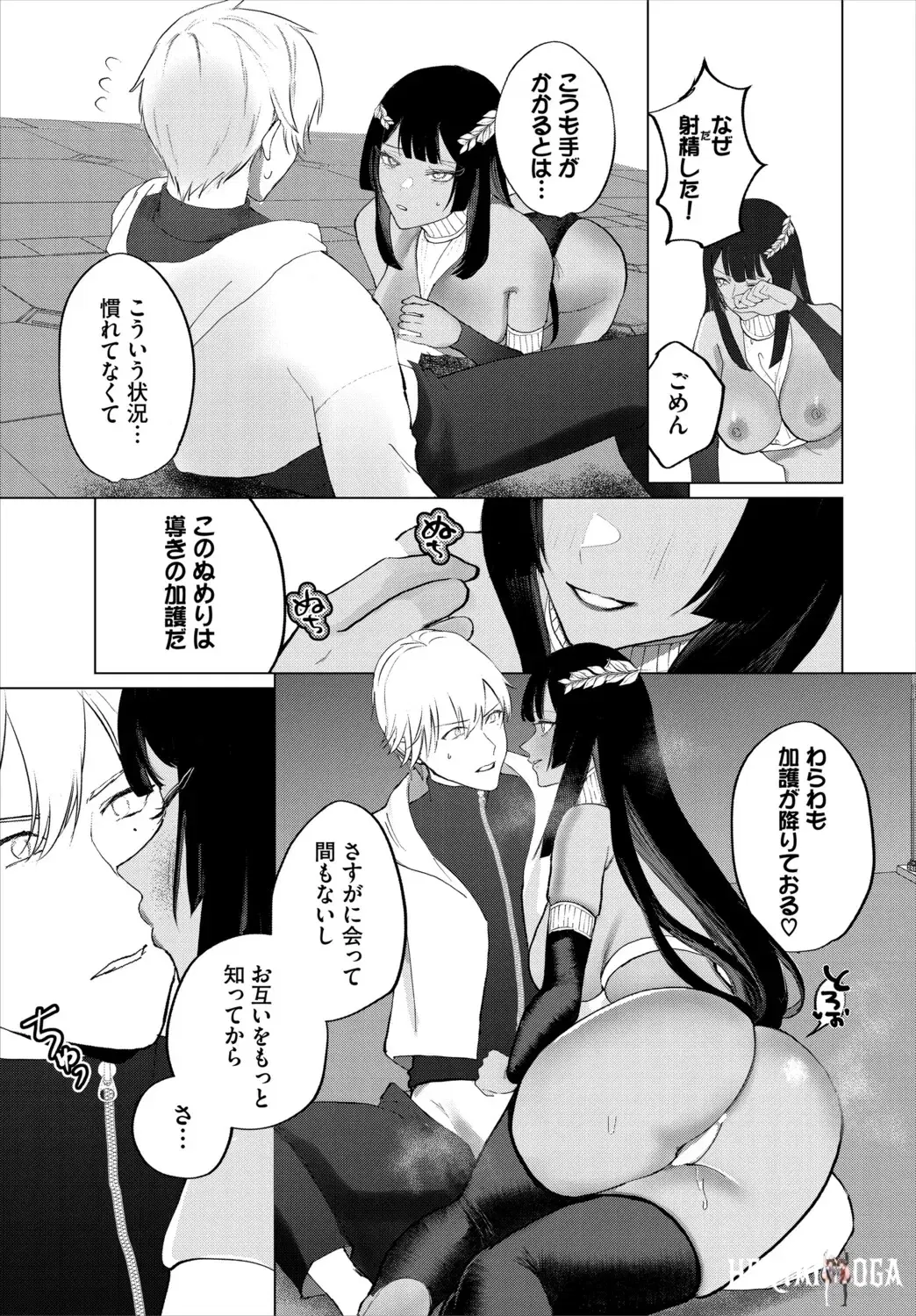 Image #216