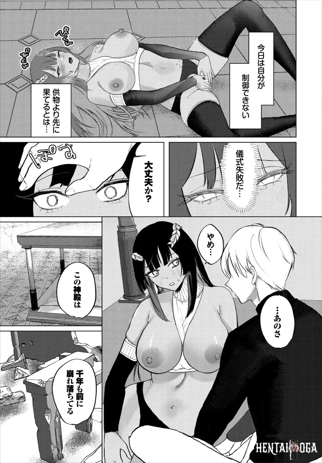Image #220