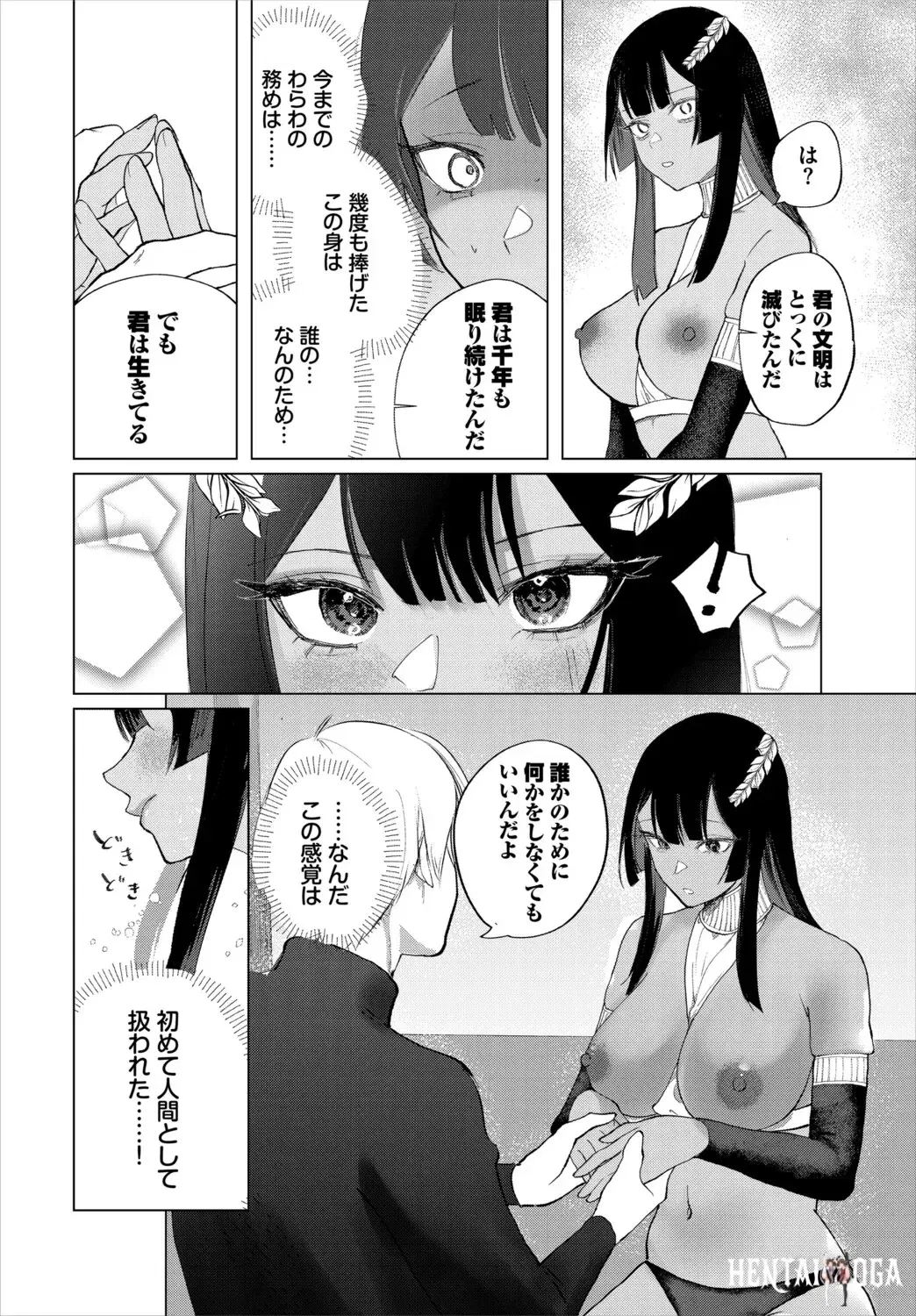 Image #221
