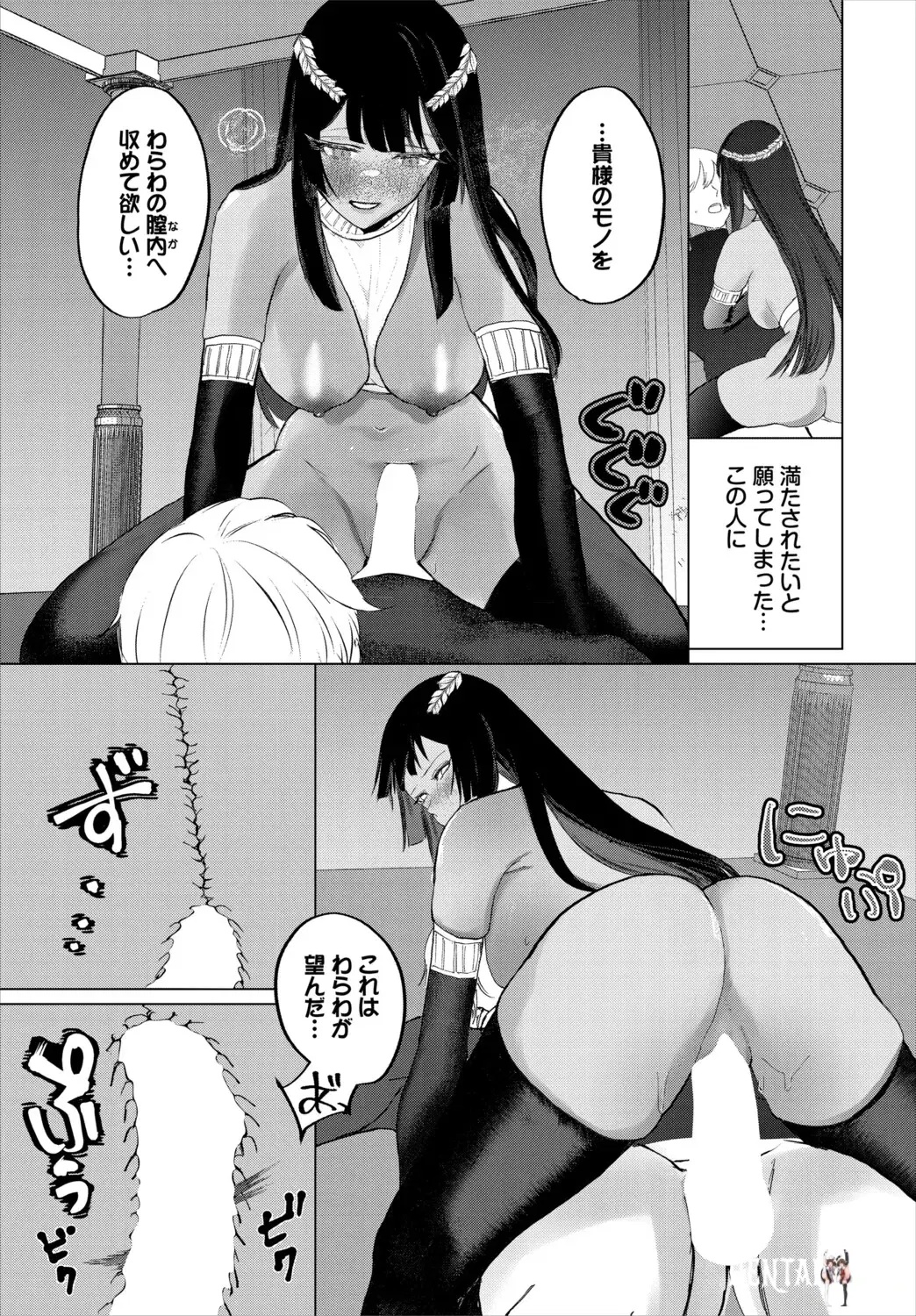 Image #222