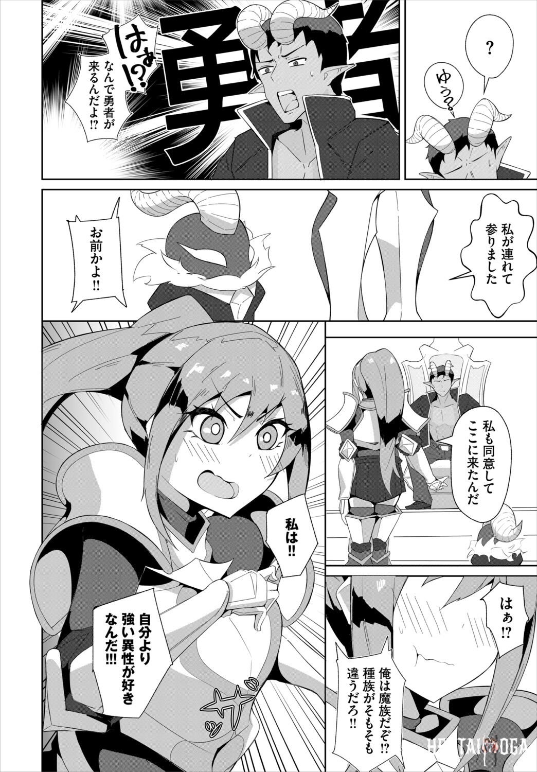 Image #229