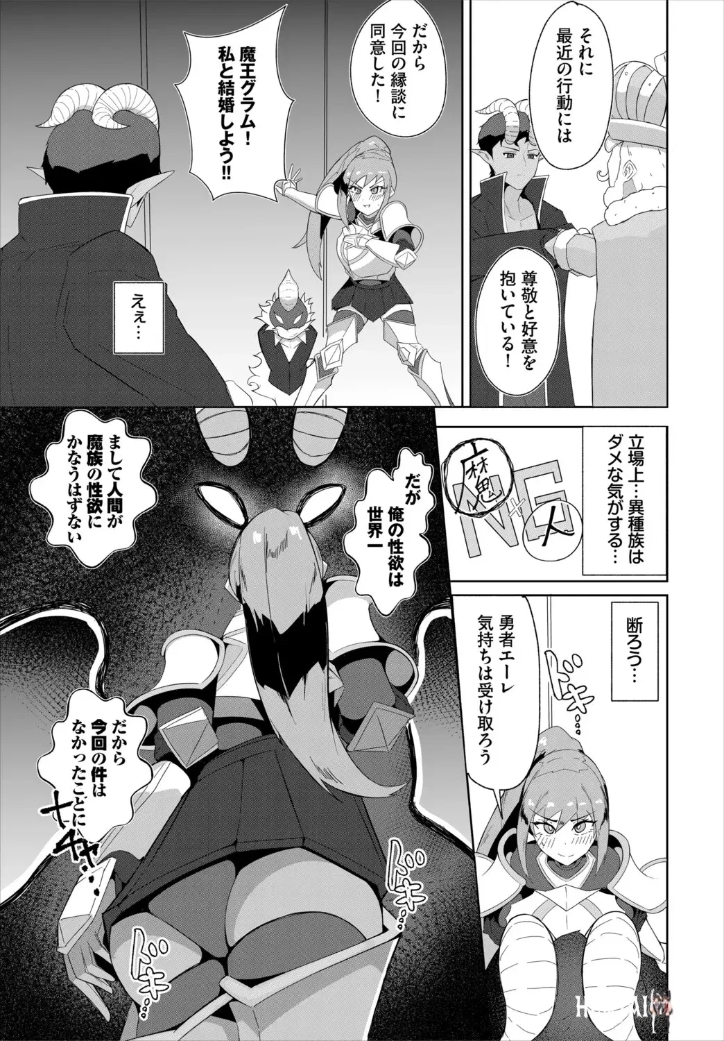 Image #230