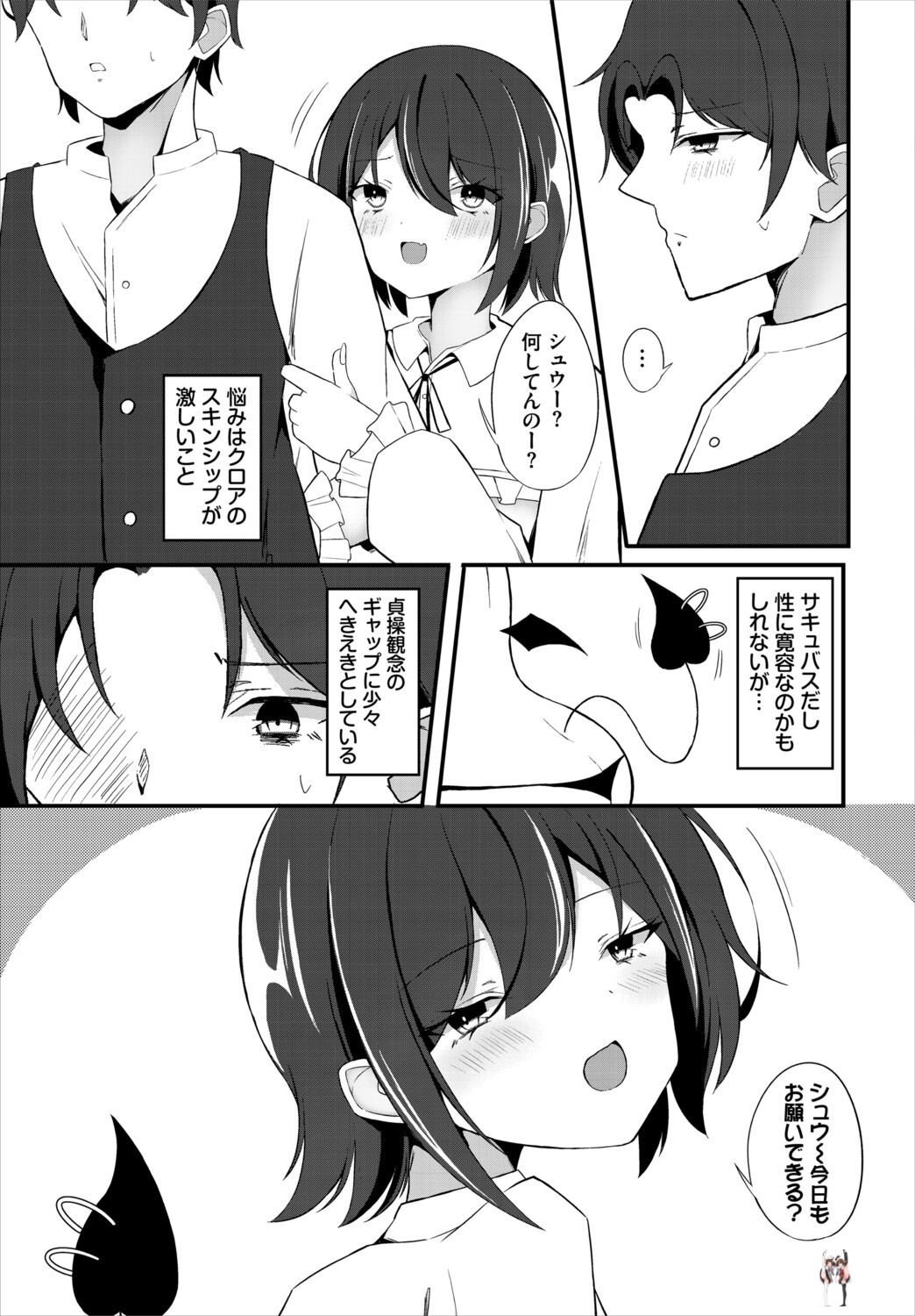 Image #250