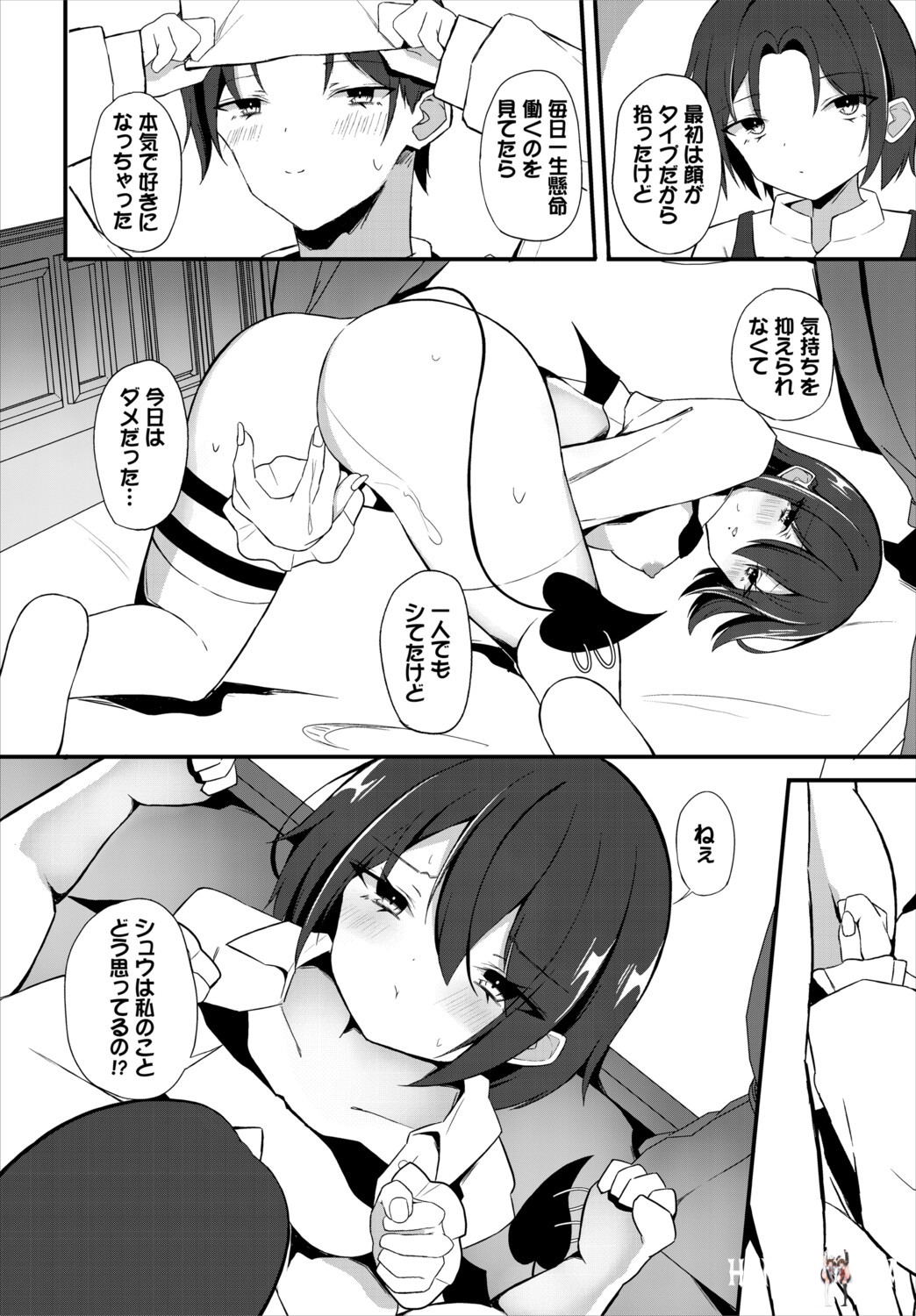 Image #257