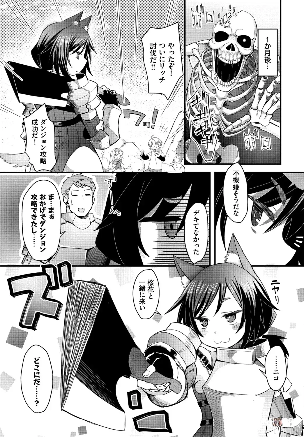 Image #26