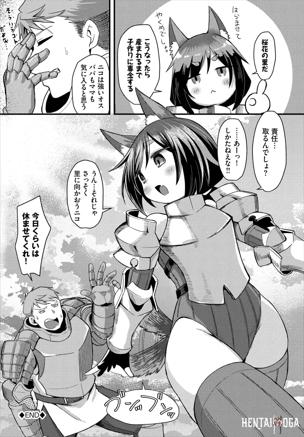 Image #27