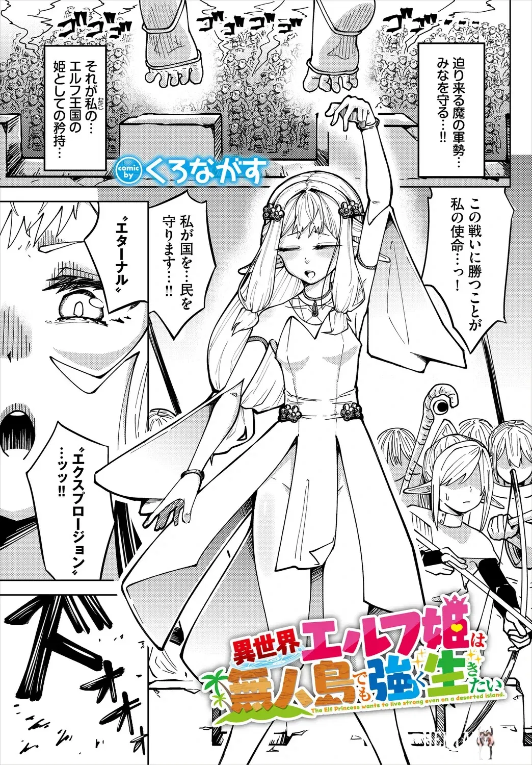 Image #28