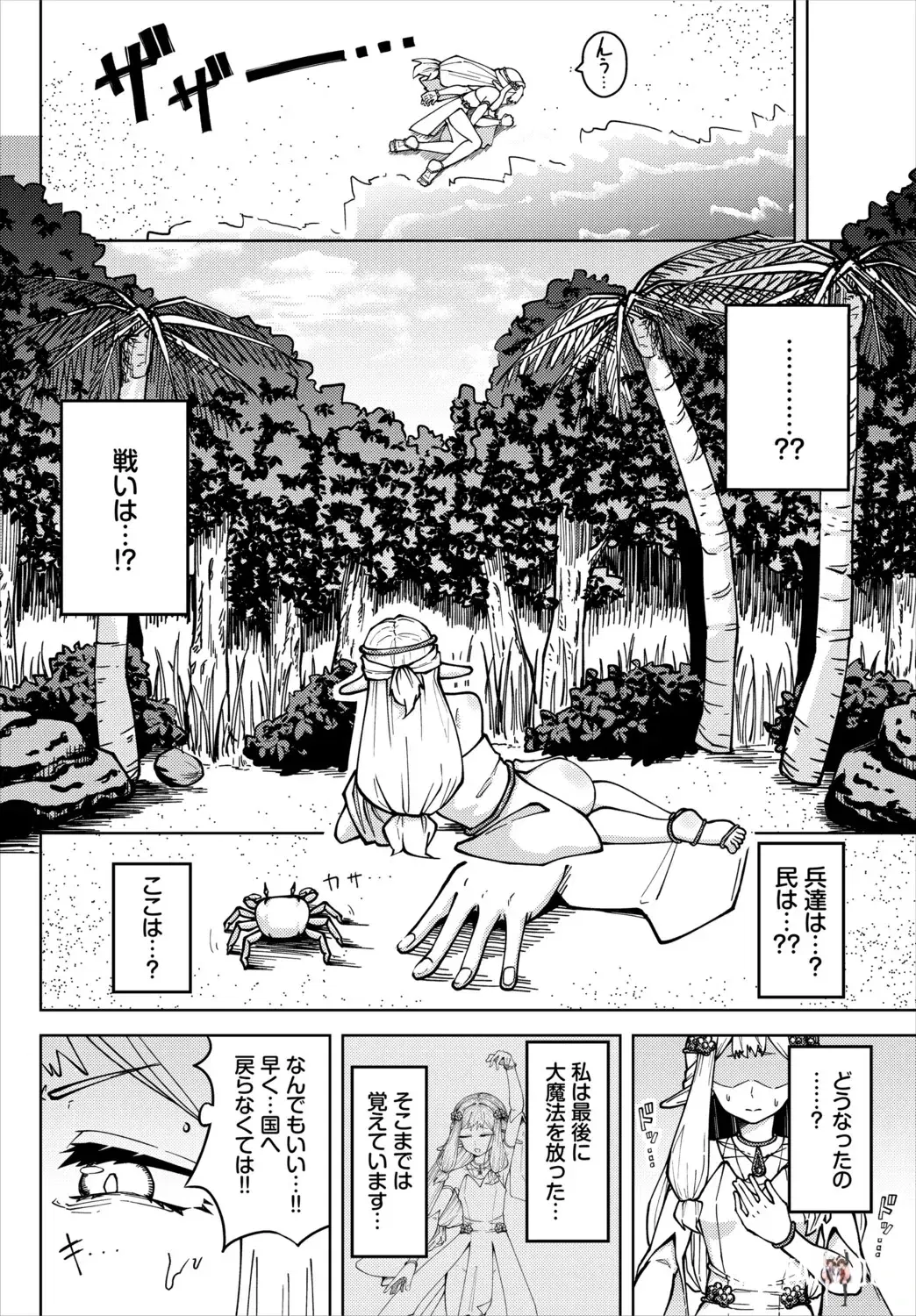Image #29