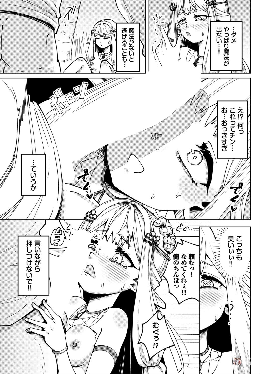 Image #36