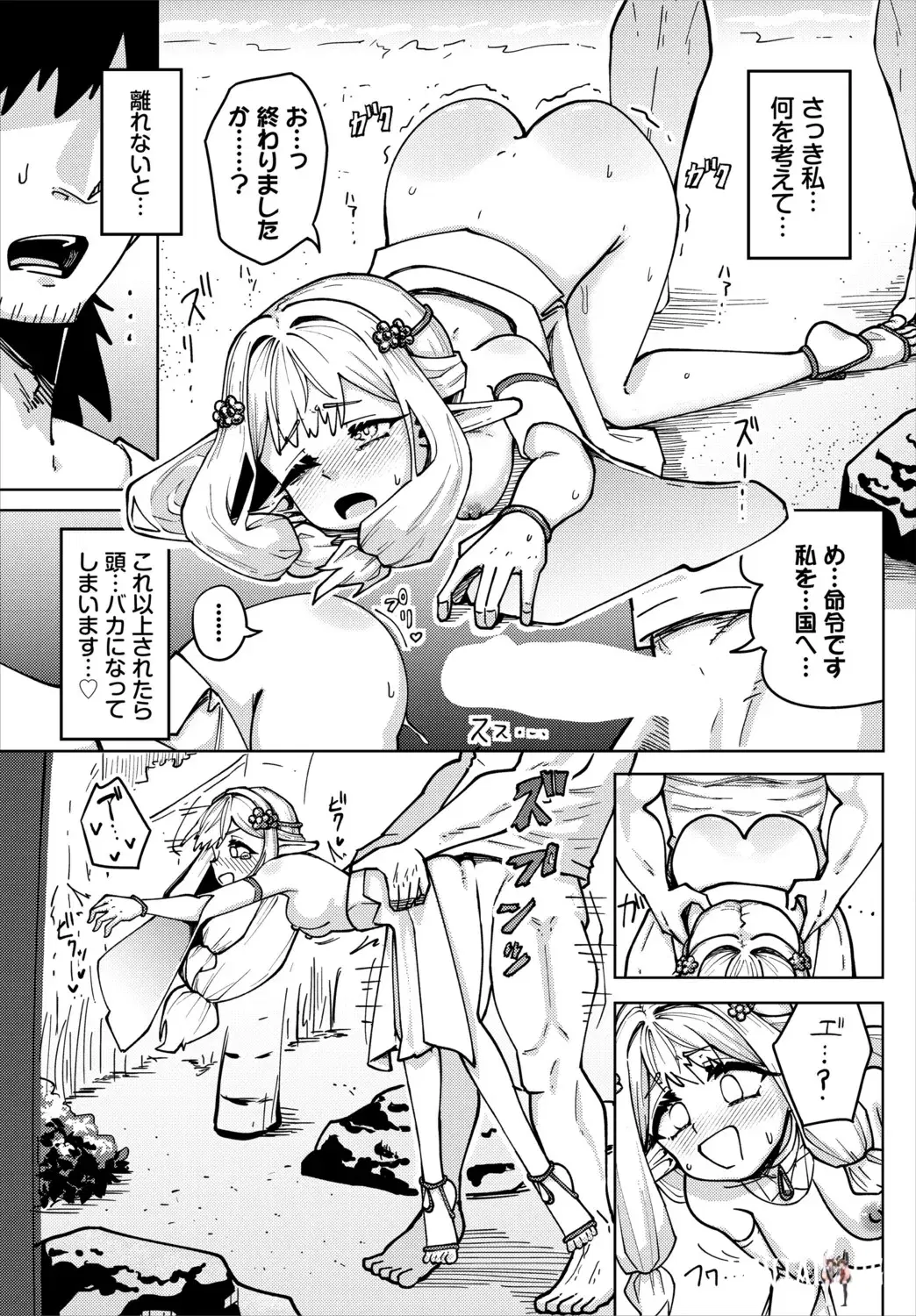 Image #42