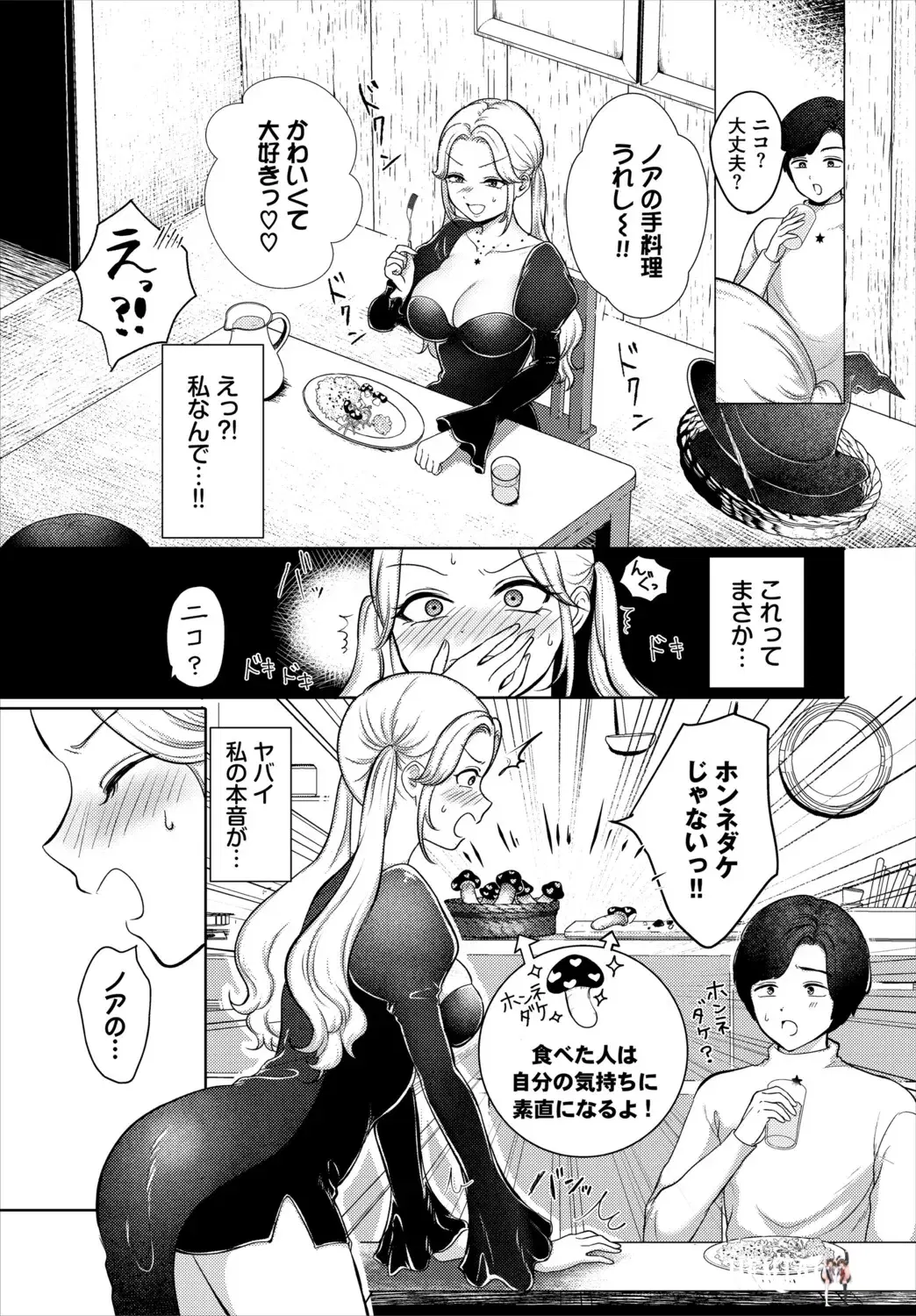 Image #50