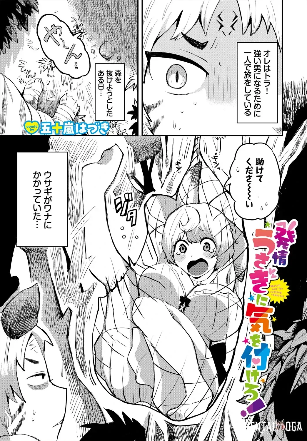 Image #68