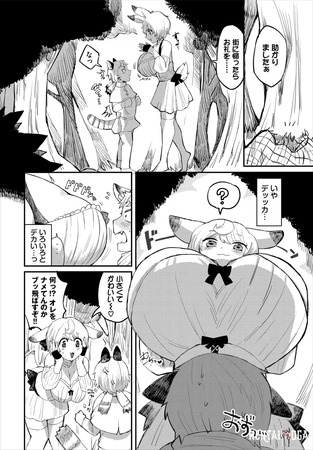 Image #69