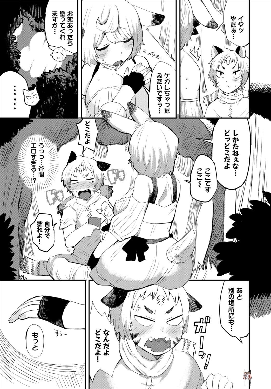 Image #70