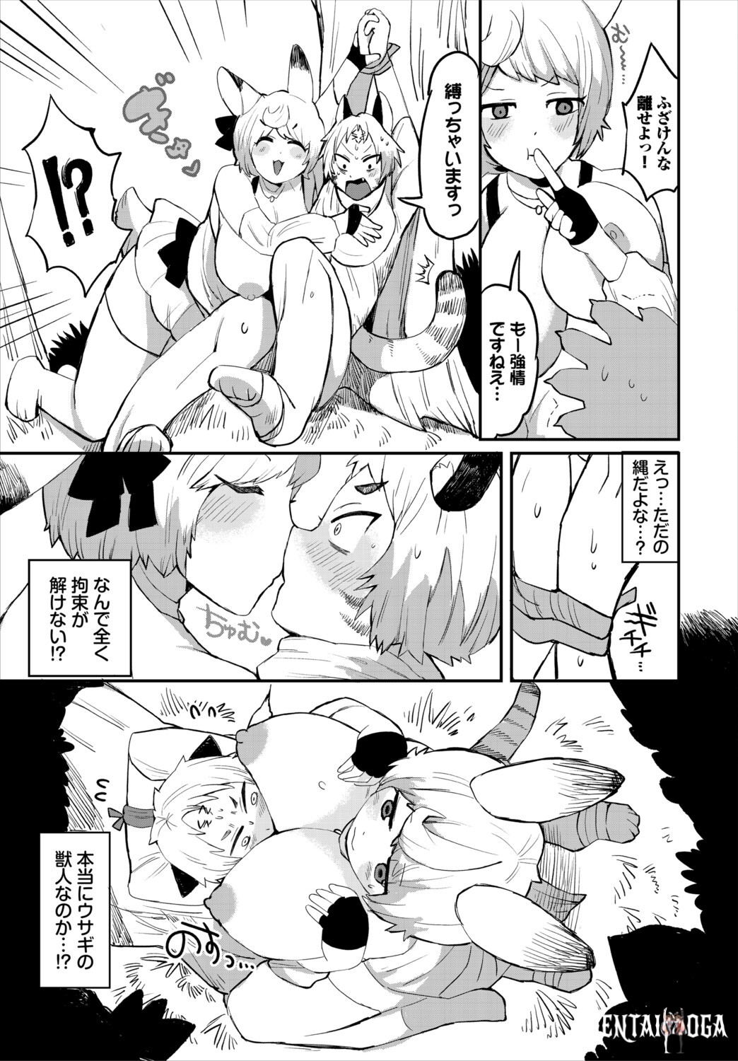 Image #76