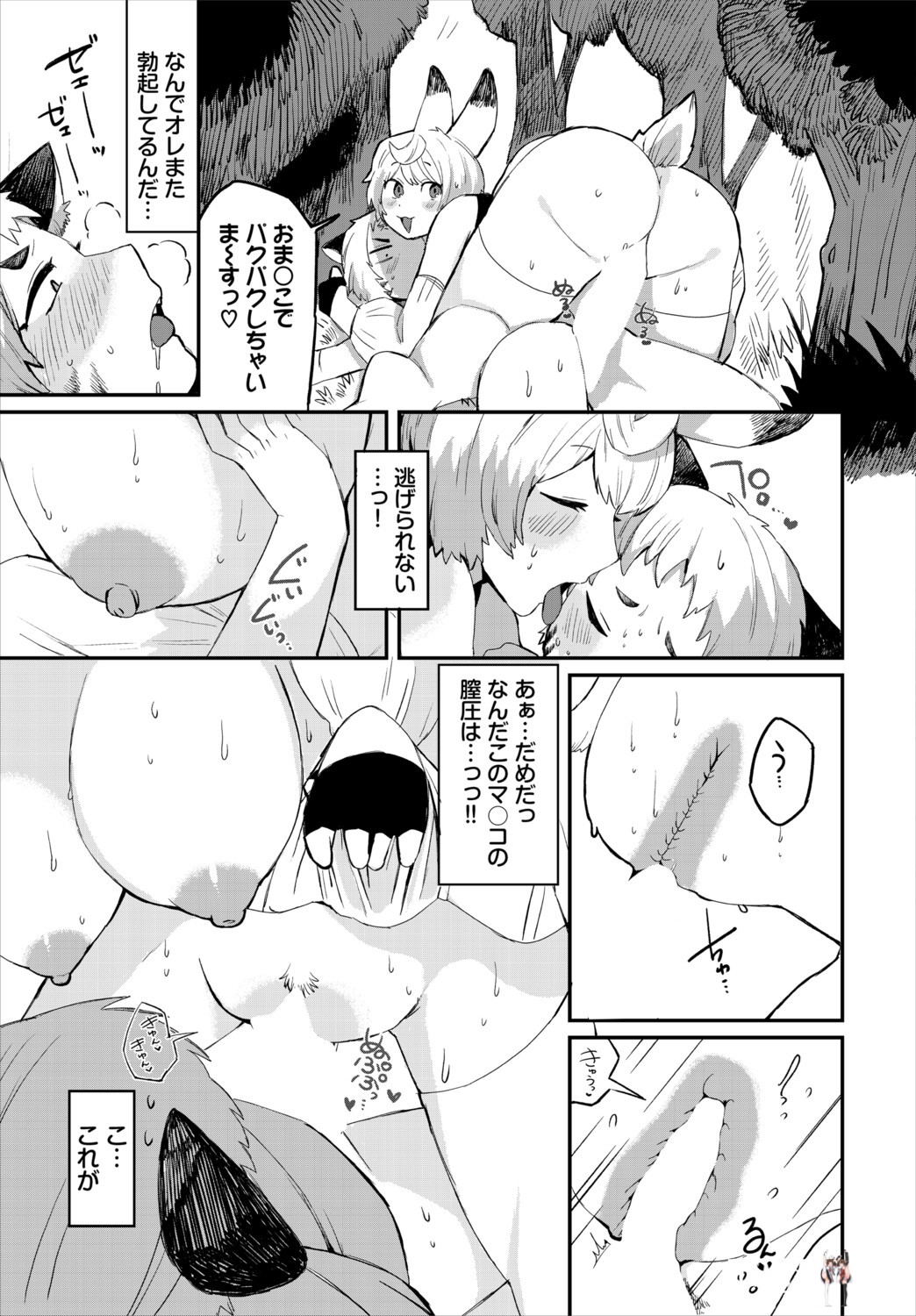 Image #78