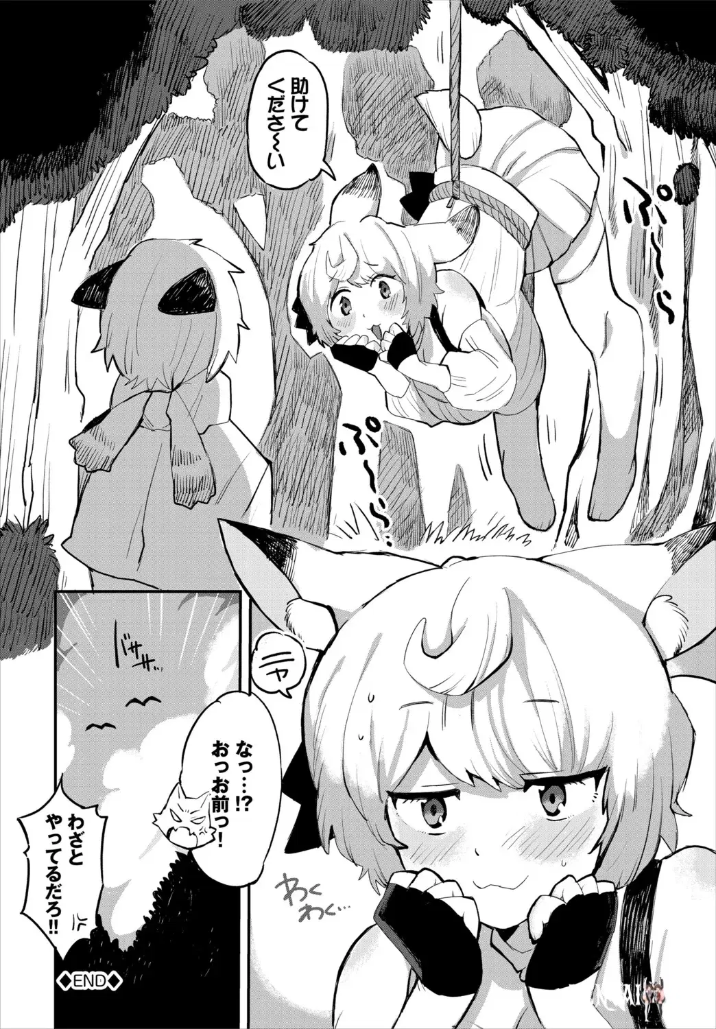 Image #87