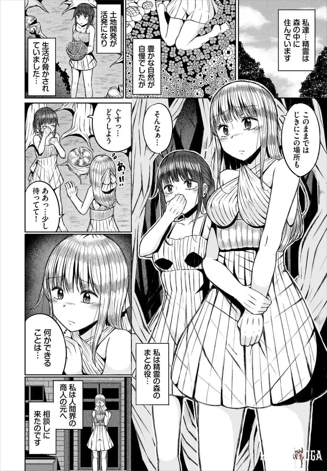 Image #89
