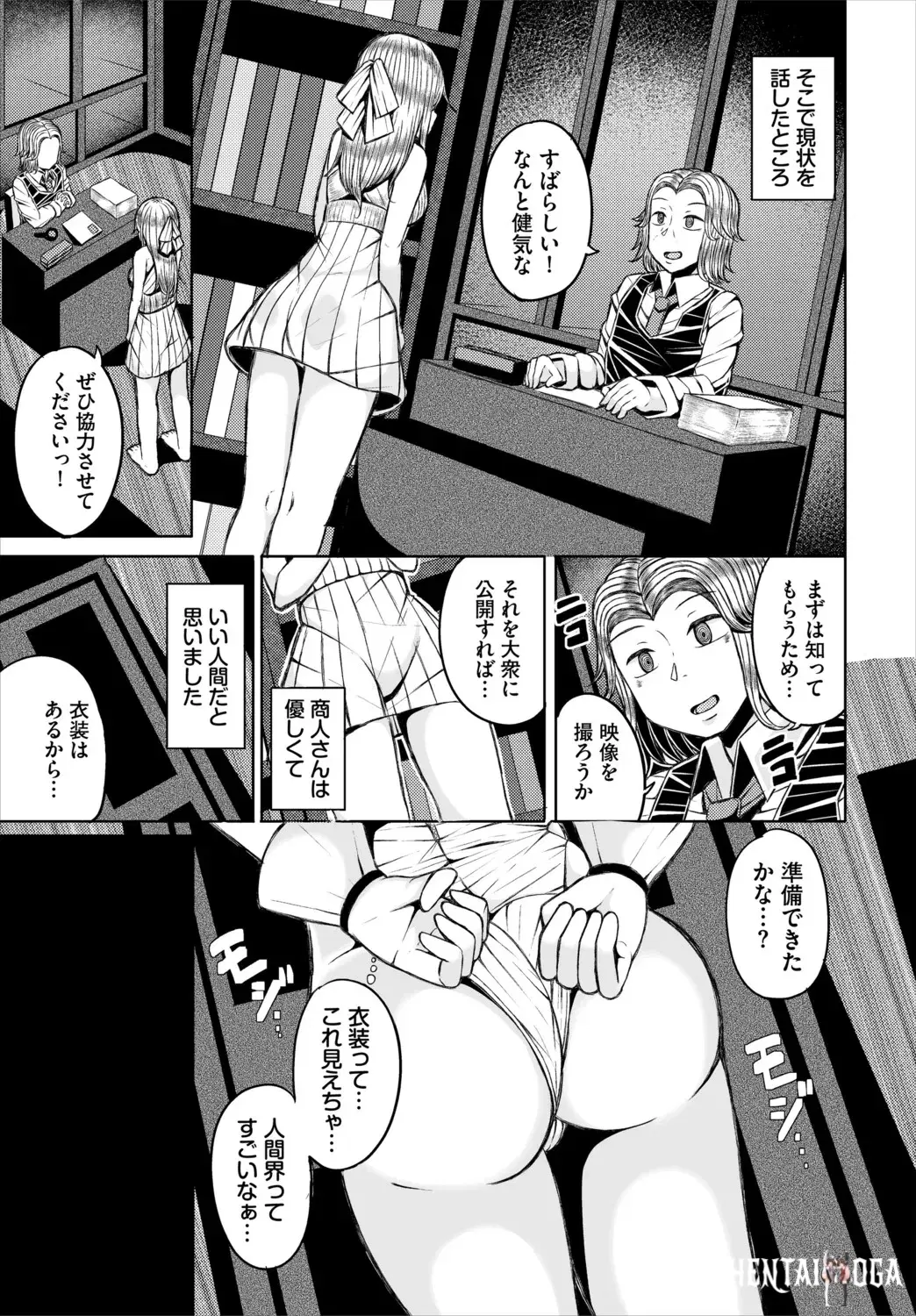 Image #90