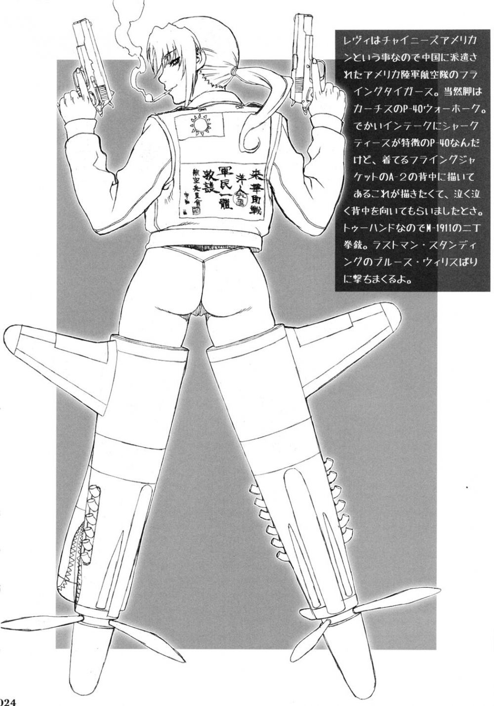 Image #23