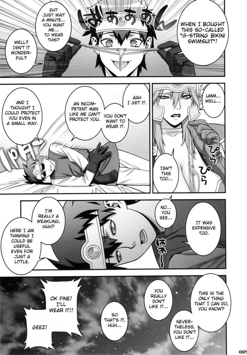 Image #8