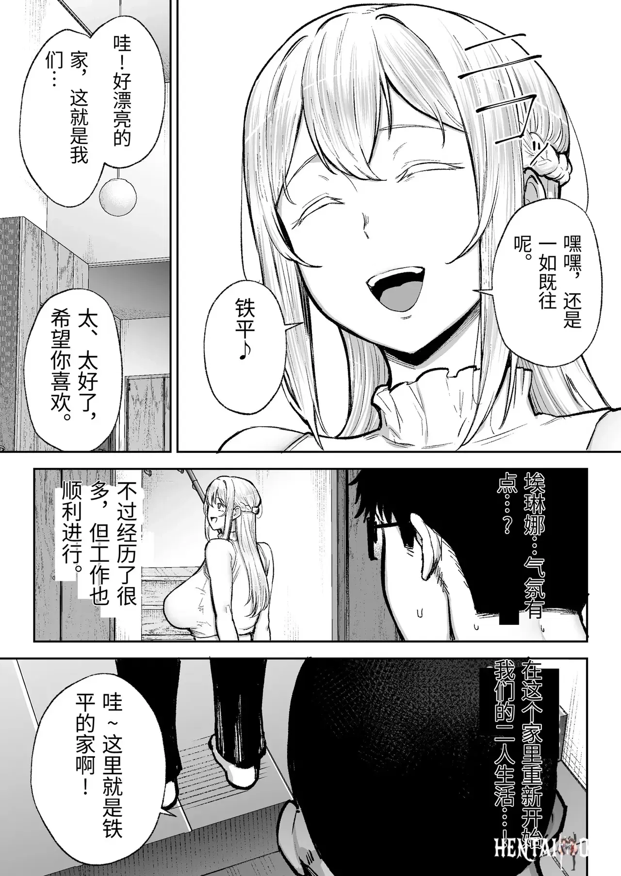 Image #10