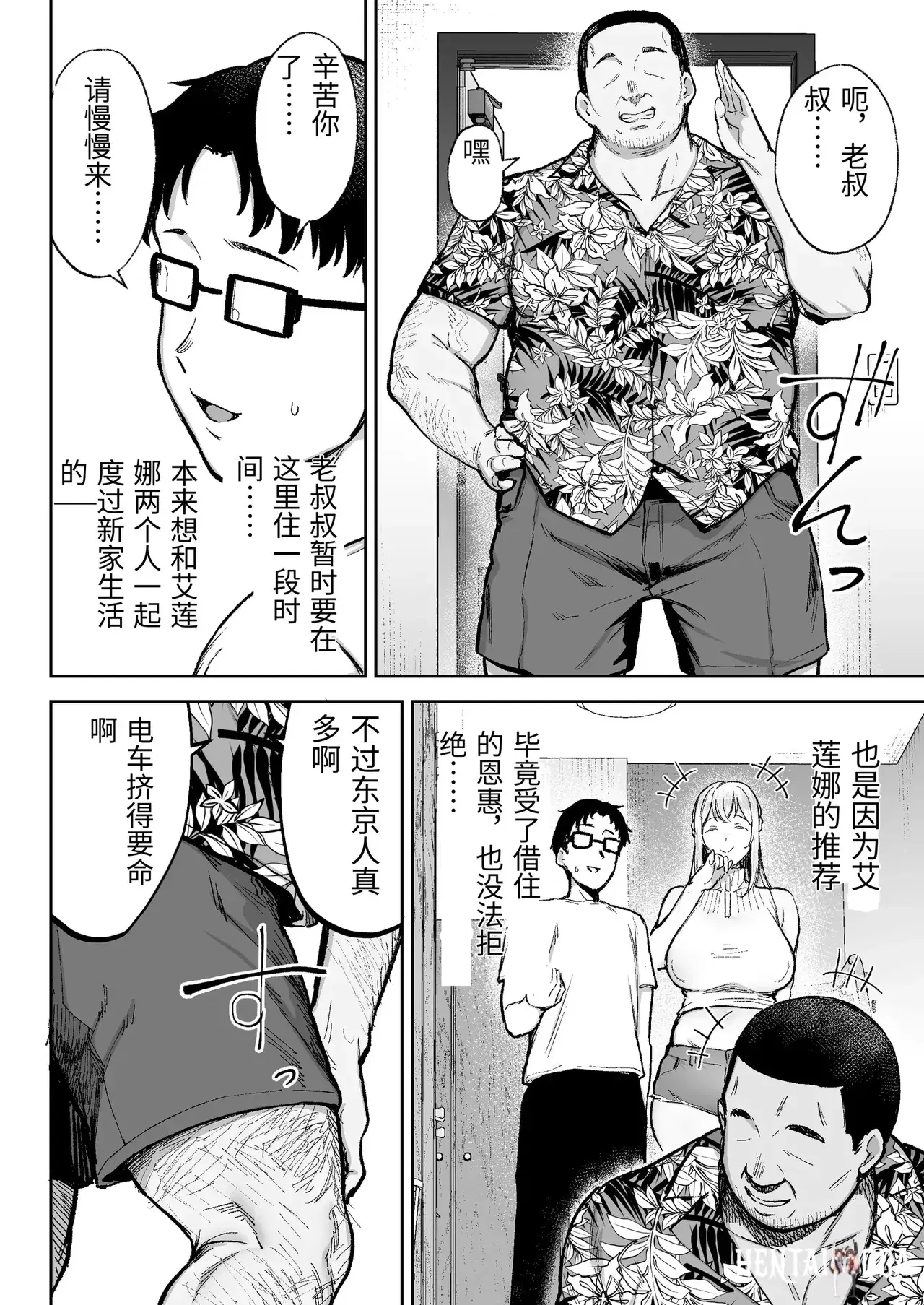Image #11
