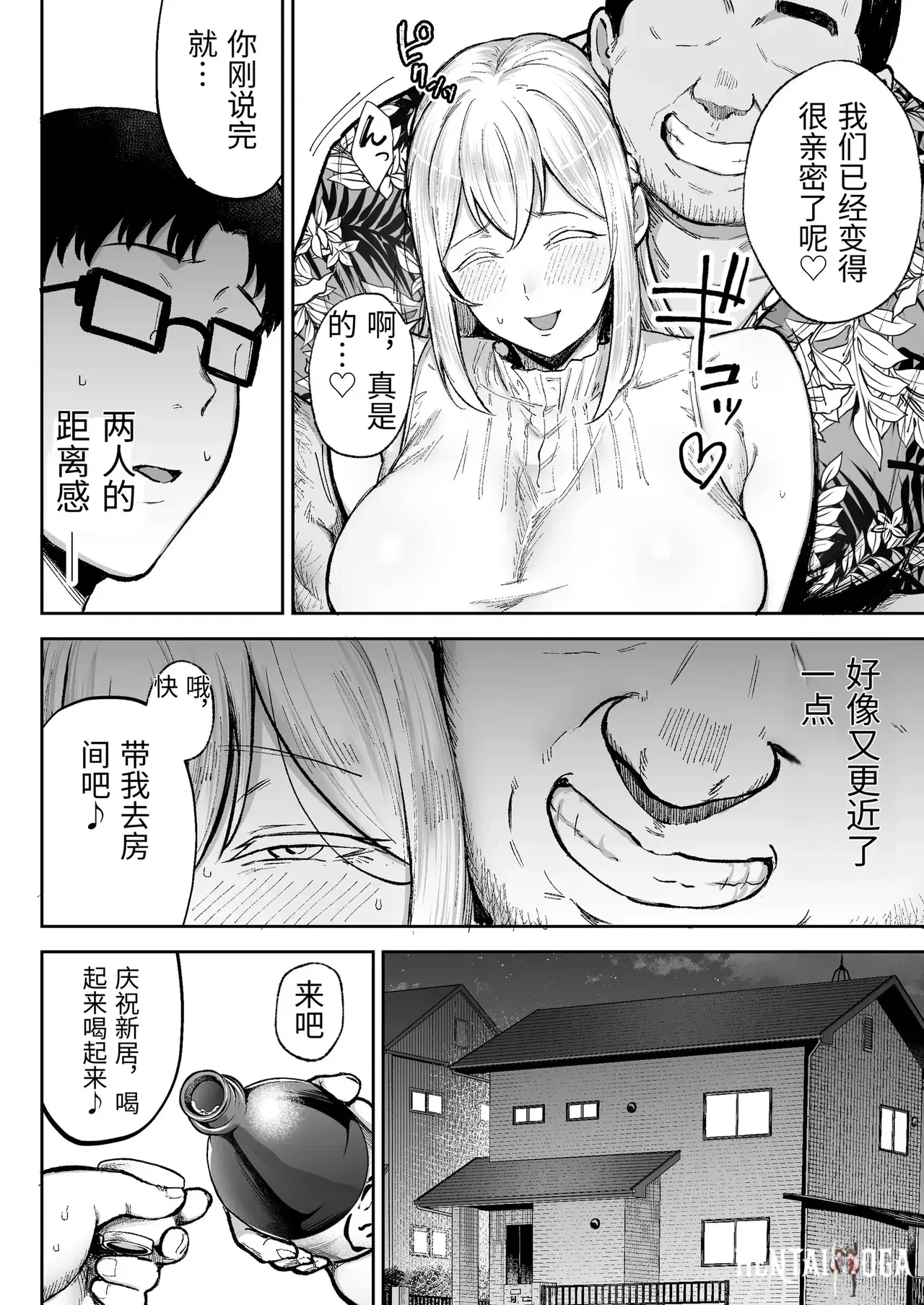 Image #13