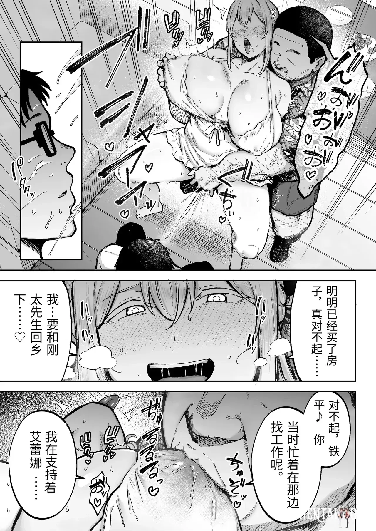 Image #18